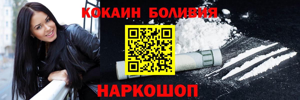 Cocaine 98%  что такое   Дубна  Вход с VPN 