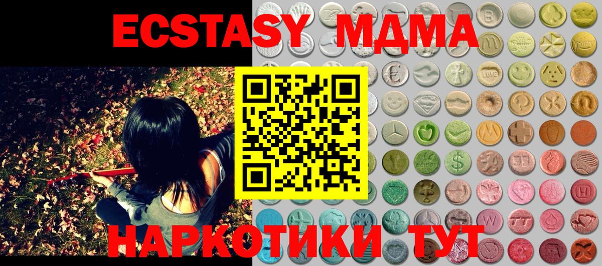 наркота  Ecstasy Punisher  Дубна  Вход с VPN  ЭКСТАЗИ Дубай  Экстази 