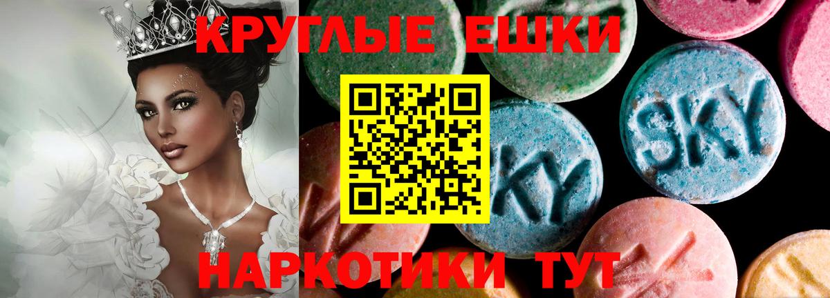 Ecstasy VHQ Дубна