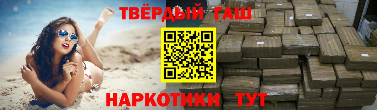 Гашиш hashish Дубна