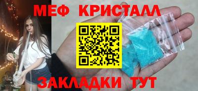 бутик Донецк