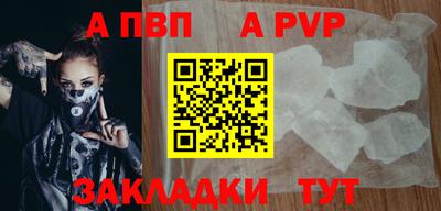 мефедрон Гусев