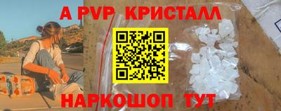 мефедрон Гусев