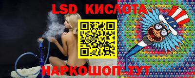 мефедрон Гусев