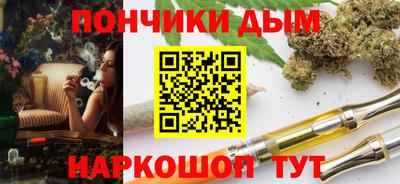 дистиллят марихуана Гусиноозёрск