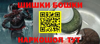 гашиш Гусь-Хрустальный