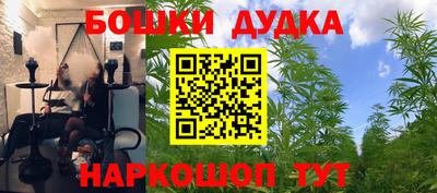 дистиллят марихуана Гусиноозёрск