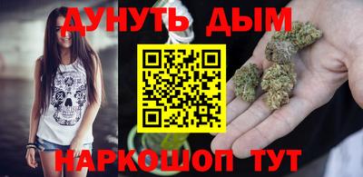 мефедрон Гусев