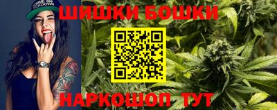 гашиш Гусь-Хрустальный