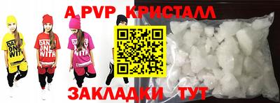 мефедрон Гусев