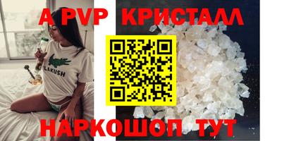 скорость Коломна