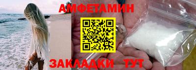 мефедрон Гусев