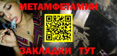 мефедрон Гусев