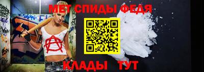 мефедрон Гусев