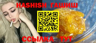 гашиш Гусь-Хрустальный