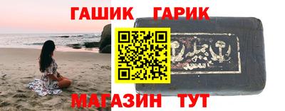 мефедрон Гусев