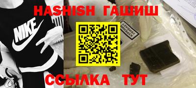 дистиллят марихуана Гусиноозёрск