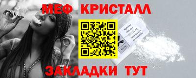 мефедрон Гусев