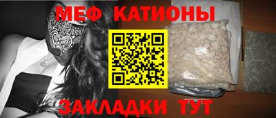 мефедрон Гусев