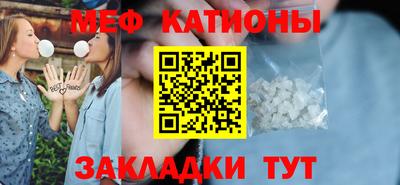 мефедрон Гусев