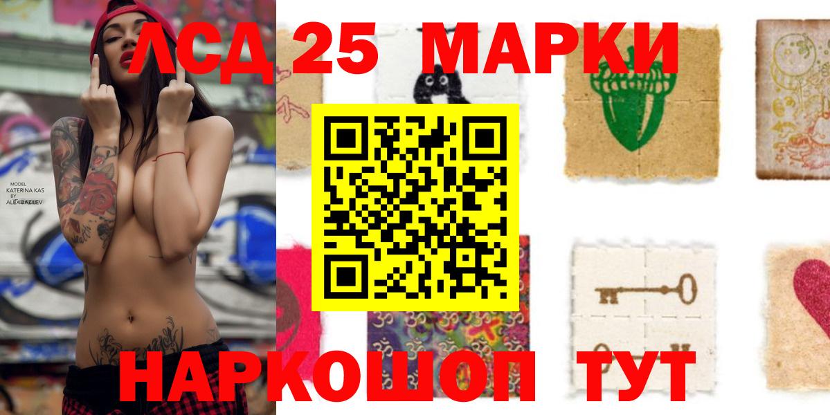Лсд 25 экстази кислота Дубна