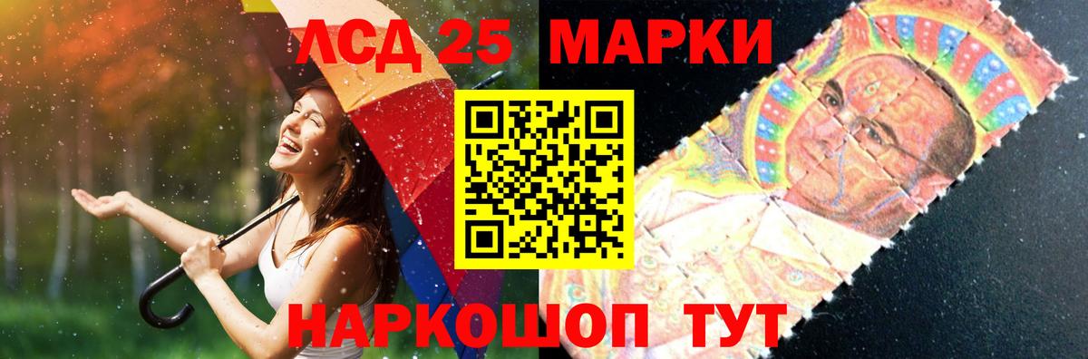 Дубна  ЛСД экстази ecstasy  Лсд 25 экстази  LSD-25 экстази ecstasy  Вход с VPN 