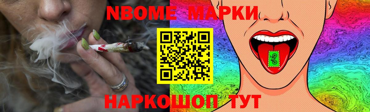 MDMA  Вход с VPN  Бошки Шишки  НБОМе  Гашиш  ГАШИШ  МЕФ   Дубна  APVP СОЛЬ кристаллы  Продажа наркотиков  МЕТАМФЕТАМИН 