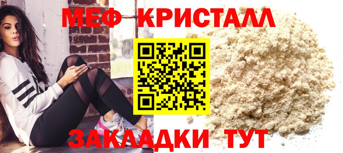 Дубна  МЕФ  kraken как зайти  Мефедрон кристаллы  МЯУ-МЯУ мяу мяу  Вход с VPN 