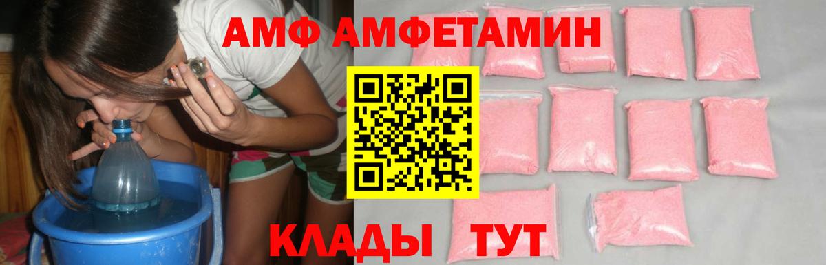 Метамфетамин пудра Дубна