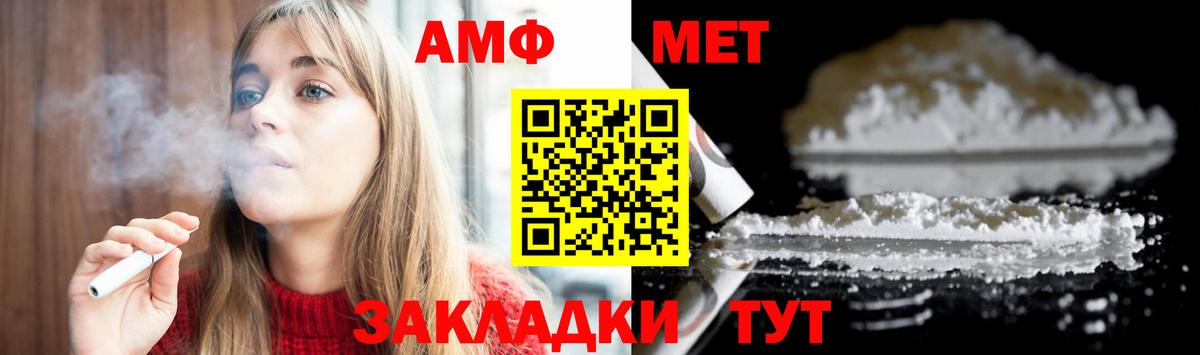 Дубна  Метамфетамин витя  Вход с VPN 