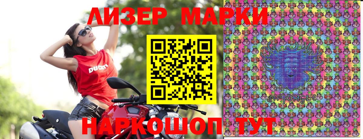 Марки N-bome 1,5мг  Вход с VPN  Дубна  Марки N-bome 1,5мг 