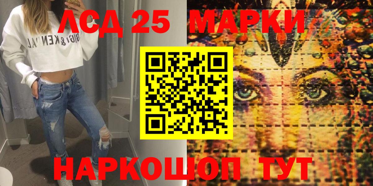 Марки N-bome 1,5мг Дубна