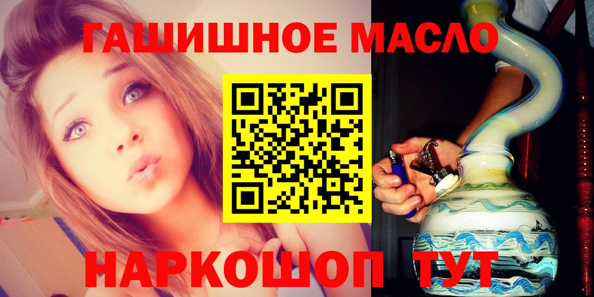 ТГК жижа Дубна
