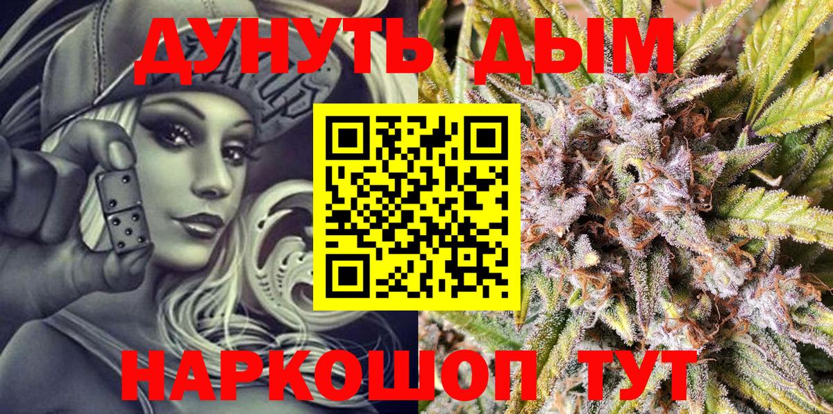 Бошки Шишки Дубна